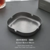 Square ashtray