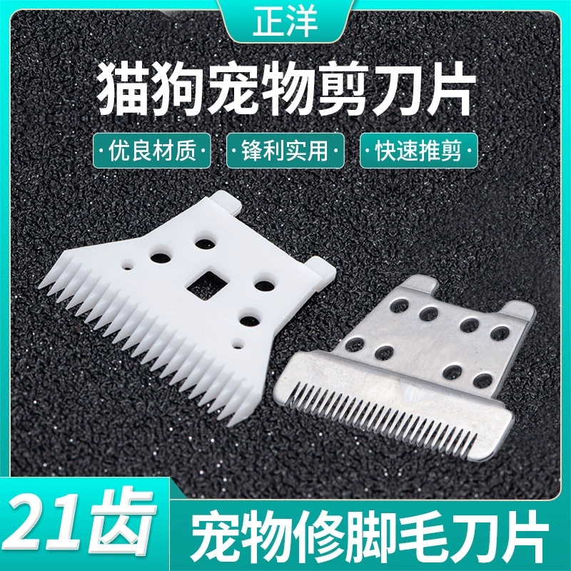 Керамические ножницы для волос на теле ножницы для домашних животных бикини частные ножницы электрические ножницы для домашних животных педикюр для волос