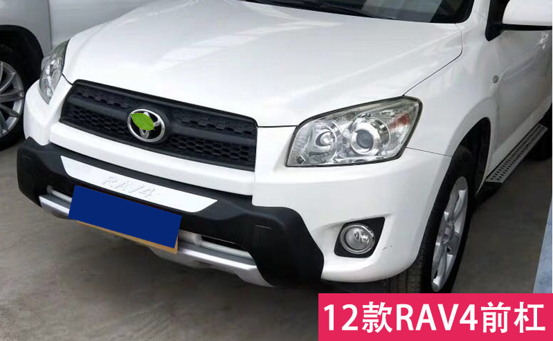 Suitable for Old Rav4 Bumper 09-10-11-12-Rav4 Front and Rear Bumper Rav4 Front and Rear Bumper