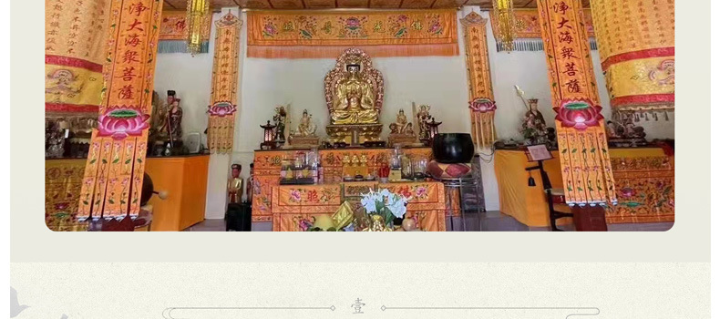 六字真言_18.jpg