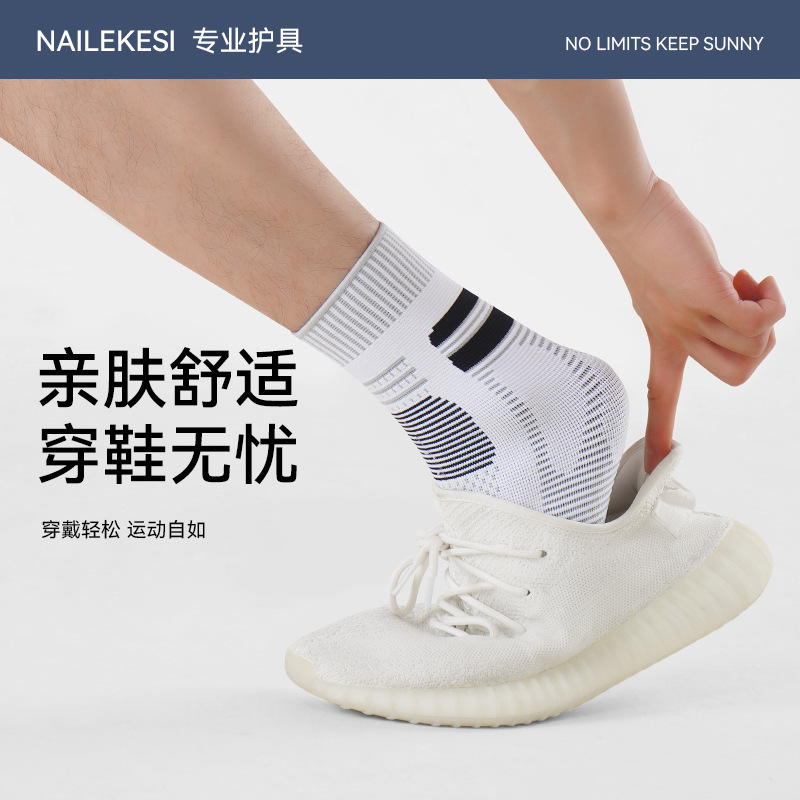 Protector de tobillo deportivo, protector de tobillo esguince, protector de pie