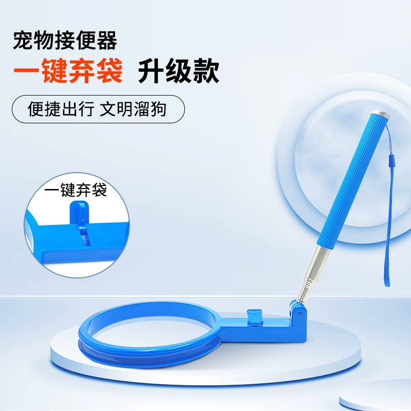 Диспенсер для пакетов для собачьих отходов с кнопочным управлением, складной.