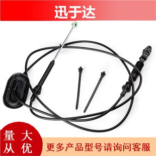 适用GM通用汽车15785087自动变速器控制杆拉线15037353 905-605-阿里巴巴
