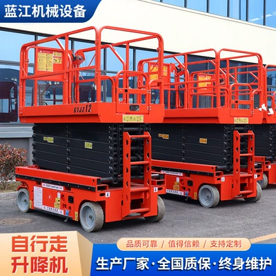 Avtomobil fırlanan platformaları Scissors Self-Propelled Lifts for