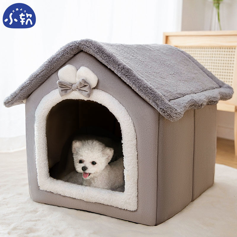 狗窝冬天保暖房子型四季通用小型犬泰迪可拆洗猫窝狗屋宠物床用品