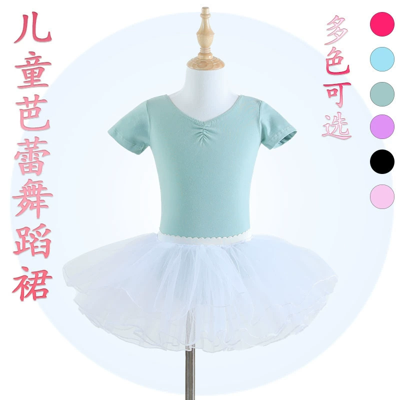 Летняя тренировочная одежда с короткими рукавами для детей и девочек, одежда для китайских танцев, балета, одежда для танцев и гимнастики для малышей, юбка-пачка