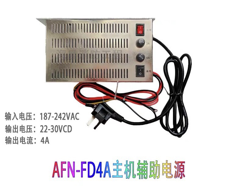 赋安主机用的FS5050AFN100主机电源AFN-FD4A消防主机电源