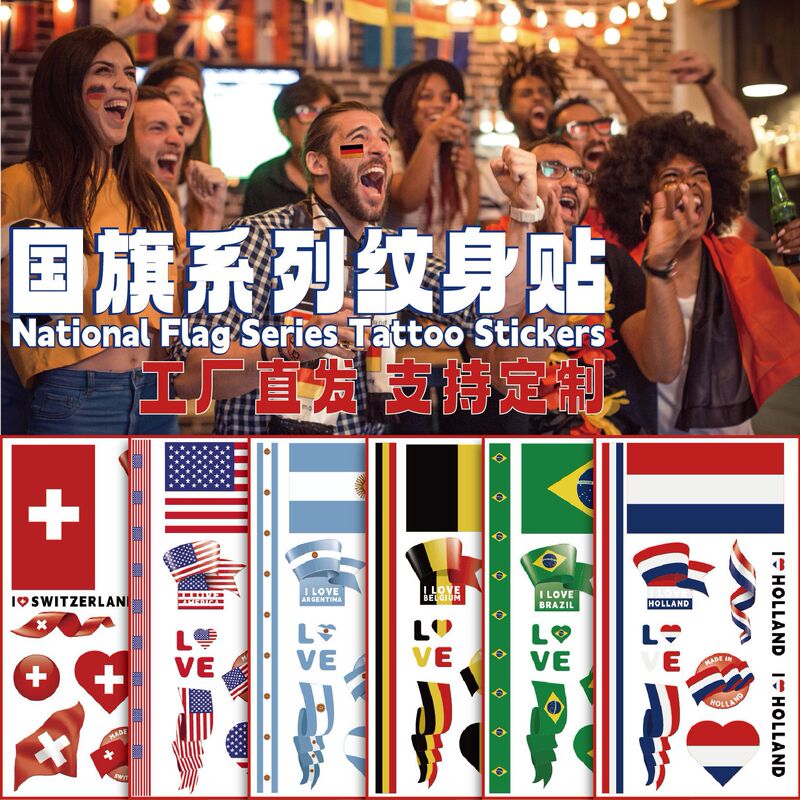 Cross-border New Flag Tattoo Sticker World Cup Marathon Games Fans Party Party Temporary Sticker Cross-border New Flag Tattoo Sticker World Cup Marathon Games Fans Party Party Temporary Sticker