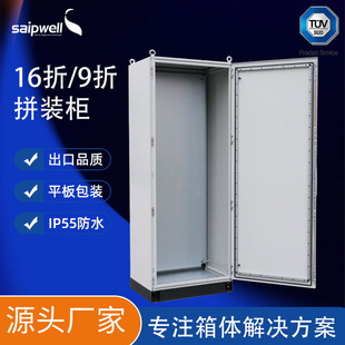 ����/16���Ͳķ����D�C��UL������늙�IP55���ٷ�ˮ�����K��