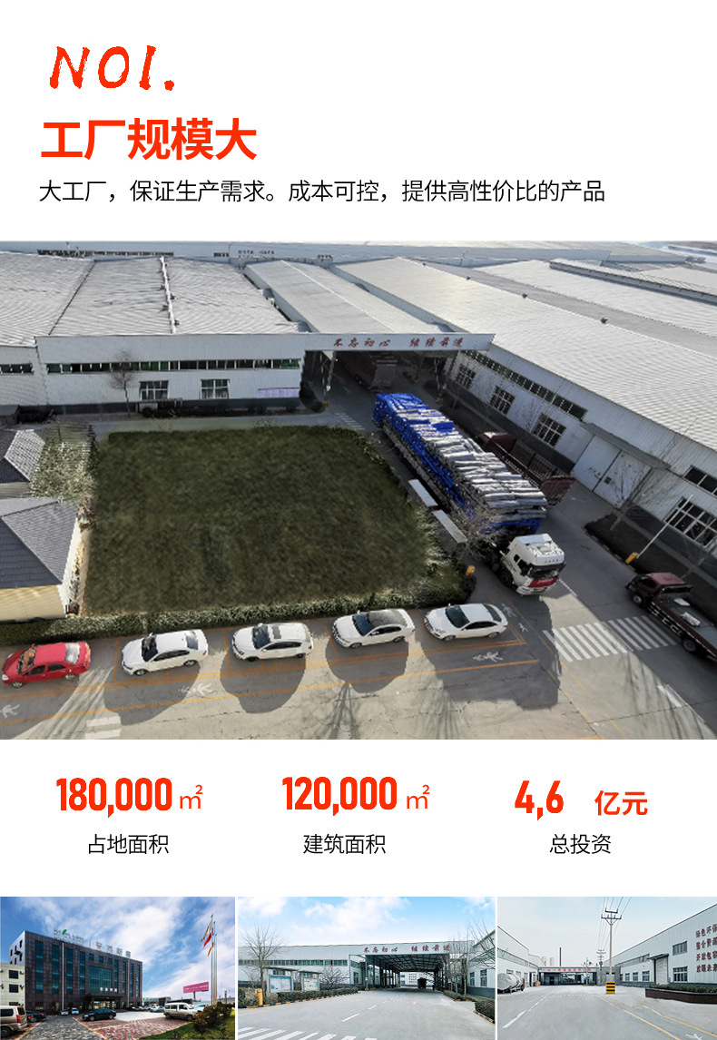工厂规模大.jpg