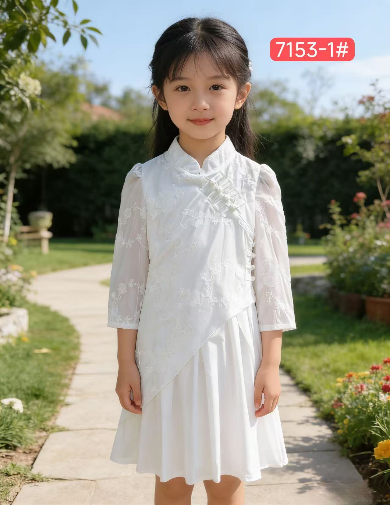 7153-1# white