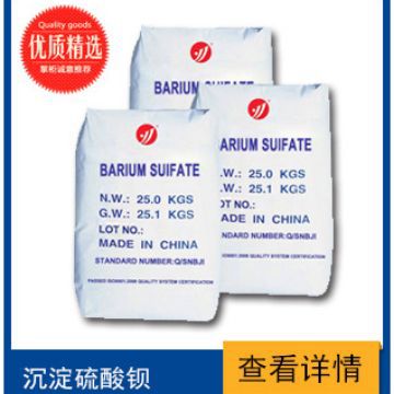 厂家销钛白粉A101 通用锐钛型钛白粉批发