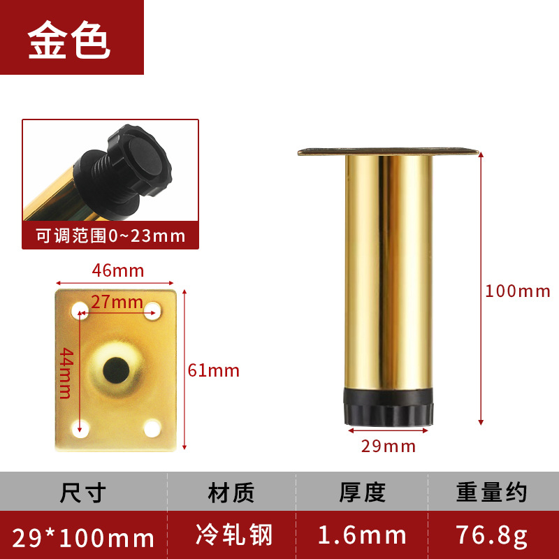 茶何足のテーブルの足の家具の金属の部品のソファーのテーブルの足は足のステンレスのソファーの足を支えて調整することができます。