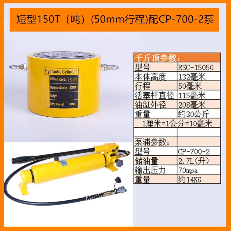 Yuhuan zheniu separó el hueco medio ultrafino horizontal hidráulico del gato 10T20T30T50T100 t de alta calidad
