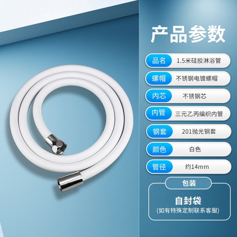 Manguera de ducha, tubo de ducha de acero inoxidable, baño, baño, baño, cifrado, manguera de entrada de agua a prueba de explosiones, tubo de extensión, accesorios generales