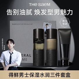 眼影;唇釉;腮红、胭脂