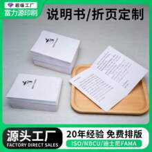 �ڰ�����f����ӡˢ���� �T�Rᔲ���ۯB�����Ԯ����OӋӡˢ����