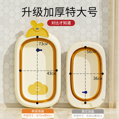 Baby bathtub, large size, foldable, for infants, toddlers, children, home use, newborn bath tub