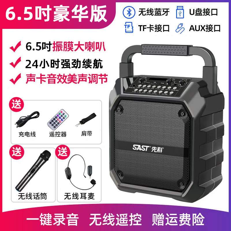 2025新款蓝牙音响大功率广场舞音箱大音量户外手提带无线话筒k歌|undefined