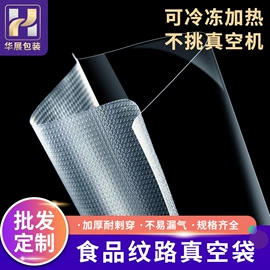 塑料食品袋;塑料自封袋;首饰包装