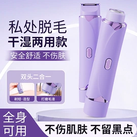 卷发/直发器;脱毛/剃毛器;电动磨甲器