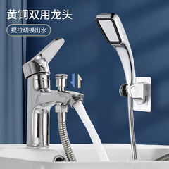 Copper Pull-Down Faucet Washbasin Undermount Bathroom Cabinet Sink Basin with Cold and Hot Water Tap for Home Use