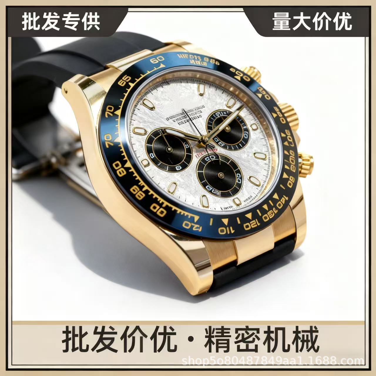 Laojia Cosmic Chronograph Ditona fábrica de relojes limpios Panda Diyu Wenle con el mismo reloj mecánico de acero para hombres
