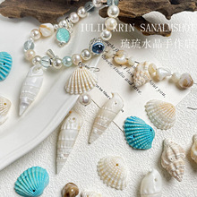 天然贝壳海螺带孔吊坠diy手工手炼项炼串珠材料配件手工配饰配件