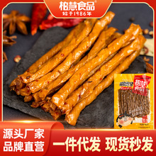 柏慧食品风味香干豆筋豆皮辣条大豆制品豆干儿时180g/袋香干