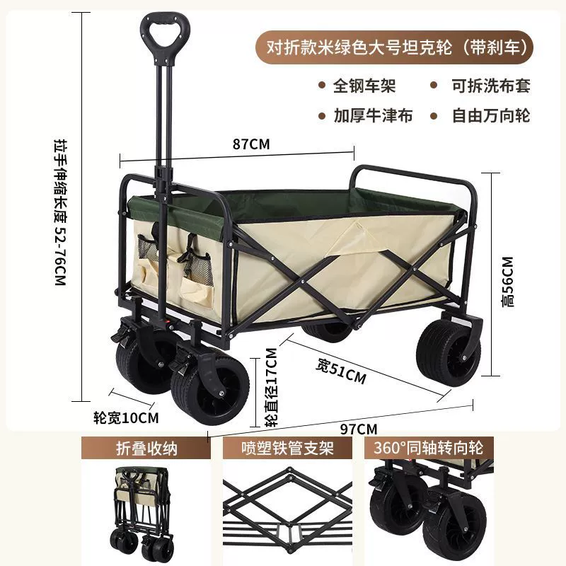 Cart for camping, travel trailer, restaurant car
