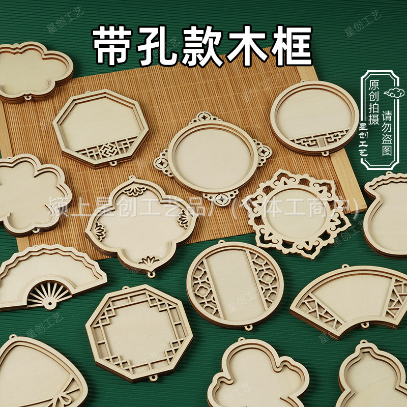 Wooden Accessories with Holes for Hanging, Handmade Refrigerator Magnets, DIY Accessories, Ethnic Cultural and Creative Tourism Souvenirs Wooden Accessories with Holes for Hanging, Handmade Refrigerator Magnets, DIY Accessories, Ethnic Cultural and Creative Tourism Souvenirs