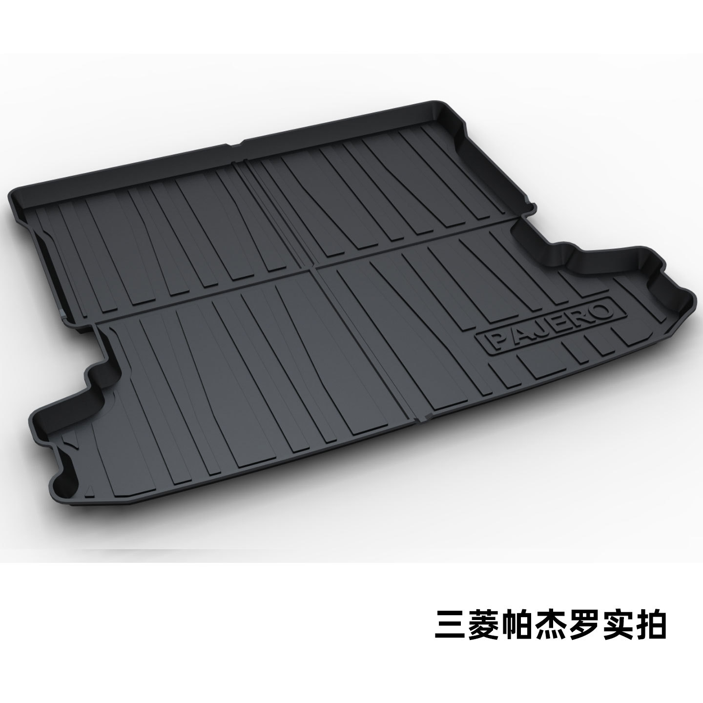 Suitable for Mitsubishi Pajero, Lancer, Outlander, Eclipse Cross, Outlander Phev Trunk Mat Tpe