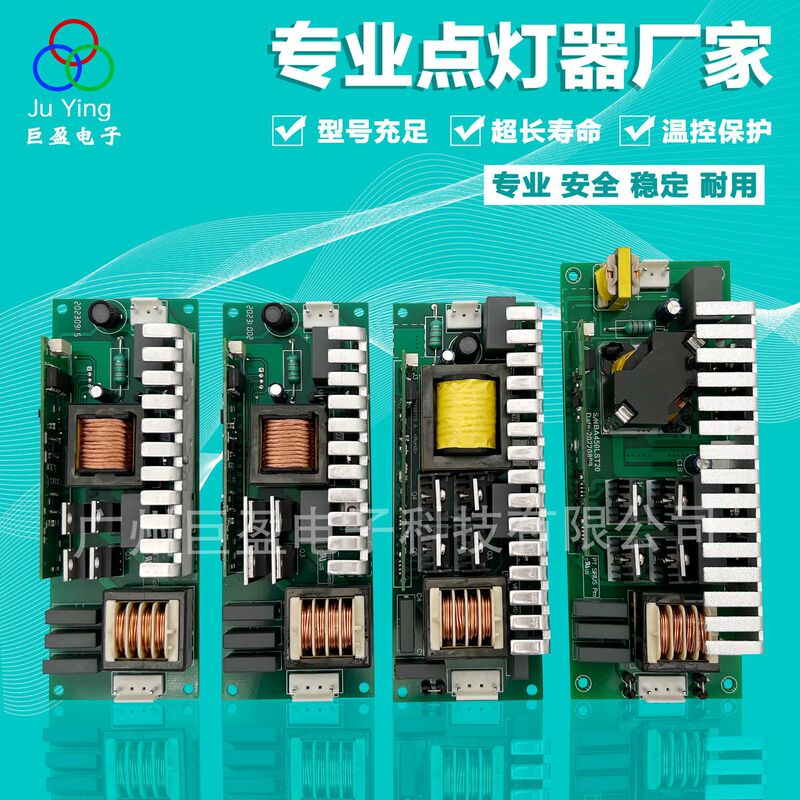 Beam Light Lighting Device Bar Stage 230W Lighting Lighting Device 260W 280W 330W Lighting Board Digital Ballast Beam Light Lighting Device Bar Stage 230W Lighting Lighting Device 260W 280W 330W Lighting Board Digital Ballast