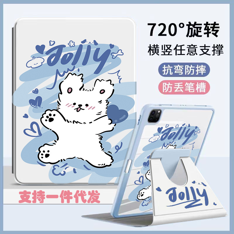 Suitable for ipad2025 new air7 protective case pro11 inch rotating support 11 generation cartoon protective case mini7