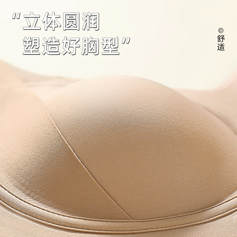 大码内衣女胸大显小粉底液无痕提拉防下垂侧收副乳文胸罩夏季薄款|undefined