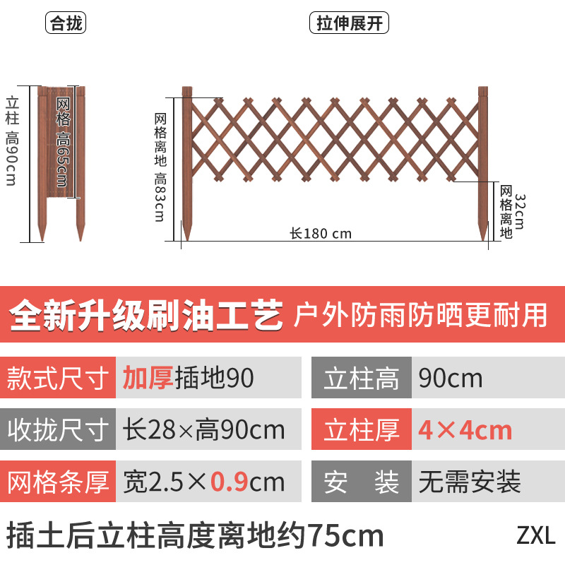 브러시 오일, 탄화 및 두꺼워짐 [지면에 삽입] 높이 90cm, 길이 180cm 늘릴 수 있음