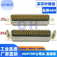 ܇�HDP78���^/ĸ�^ֱ��� �T�~�� �����僽� DP78� ����ʽ���z