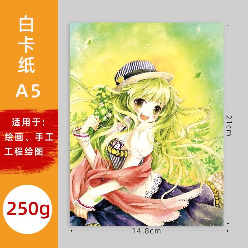 Cartón abierto engrosado holandés cartón blanco Aa cartón grueso duro KK marcador pintura papel color plomo papel blanco