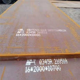 无缝管;方管;普中板