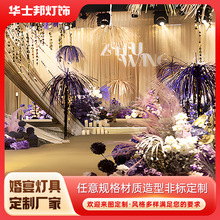 酒店婚礼堂吊灯彩色竹条薄竹片花艺装饰灯婚庆灯光设计婚礼堂吊灯