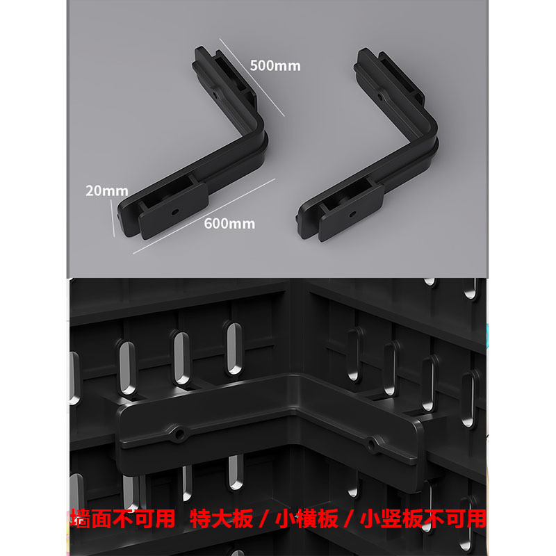 台所の書斎の寮のオフィスの穴の板の壁掛けのデスクトップは通用して穴を開けないで神器の仕切り板を収納します。|undefined
