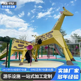 大型户外游乐;其他游艺设施