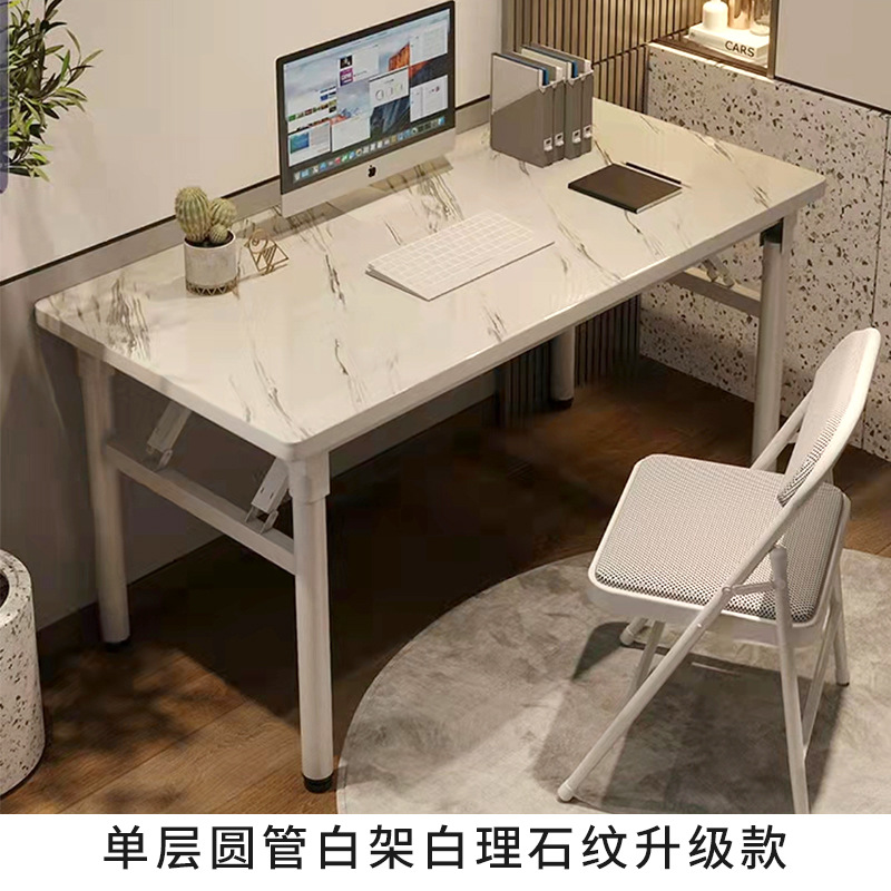 Escritorio plegable portátil Escritorio de escritorio rectangular simple mesa de comedor instalación-libre escritorio de la computadora mesa de conferencias de oficina