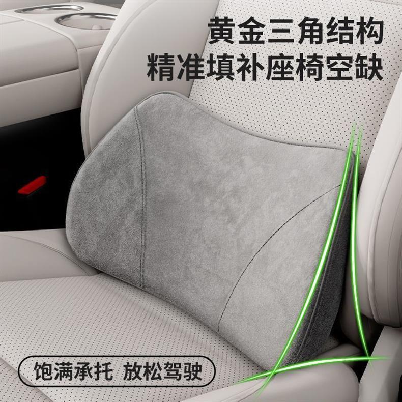 Mercedes-Benz ACES-Class GLC/GLE/GLA c260l e300l car lumbar support seat cushion