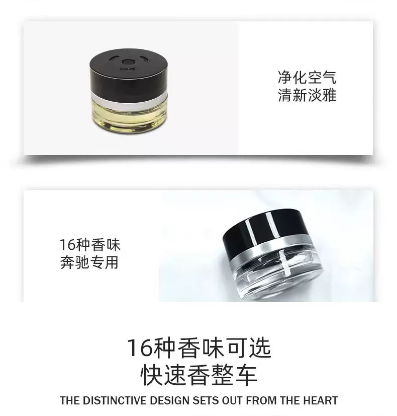 Specialized Mercedes-Benz S/E Maybach Gls Original Fragrance Refill Liquid, Agarwood, Free-Spirited Mood Car Fragrance