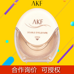 akf double eyelid patch invisible natural lace double eyelid patch female invisible double eyelid patch super invisible traceless natural