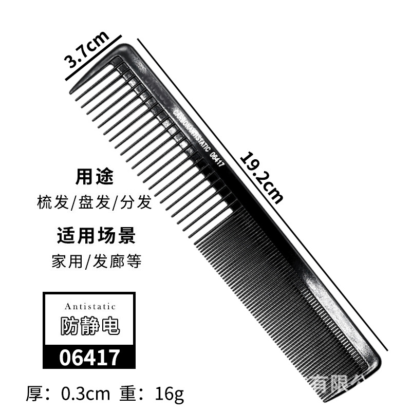 Fuente fabricante transfronterizo Tapa de Tony Venta caliente transfronteriza Peluquería Herramientas de peluquería Venta caliente Peine de cola puntiaguda Exceptor de permanente de dientes densos