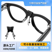 mrayban Metaz̫RWayfarer Skyler