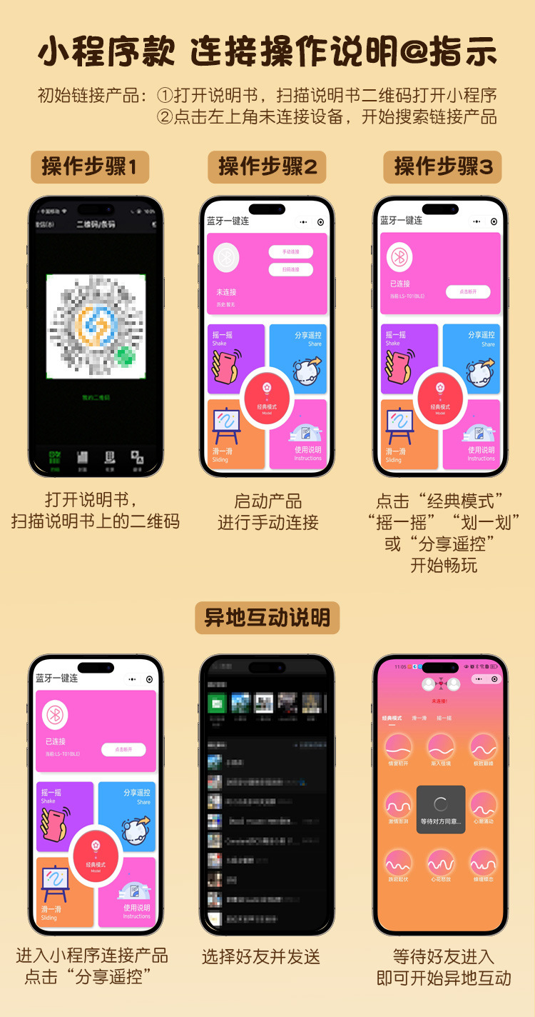 Jiuai Breast Sucking Vibrator with App Remote Control, Yellow — detail image 5