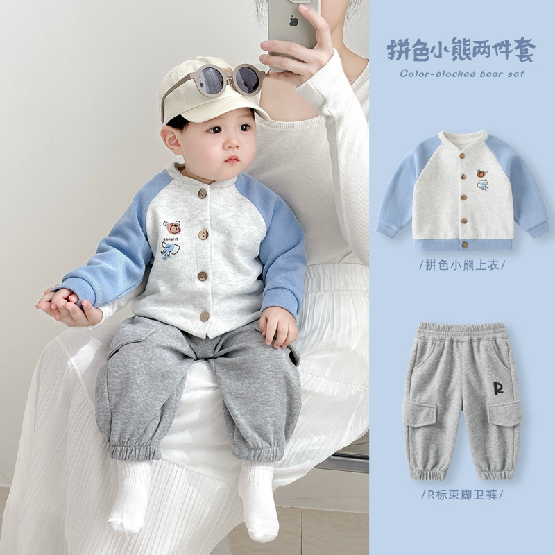 【Set】2286